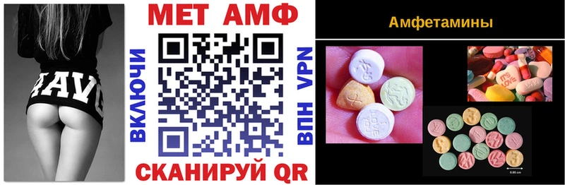 Амфетамин 98%  Кяхта 
