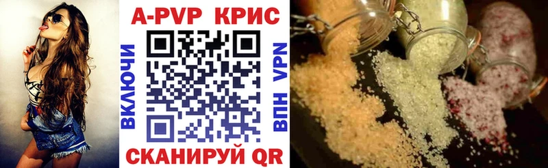 где продают наркотики  Кяхта  А ПВП мука 