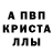 Метадон мёд Ali Alatari