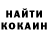 КЕТАМИН VHQ Ewa Marcin