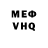Альфа ПВП крисы CK Mendar Tiyo