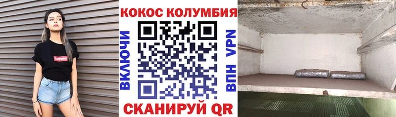 COCAIN 98%  Кяхта 