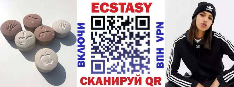 ЭКСТАЗИ 280 MDMA  Кяхта 