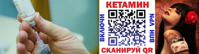 купить   мега как зайти  КЕТАМИН VHQ  Кяхта 