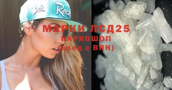 дистиллят марихуана Балахна
