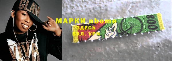 спайс Аркадак
