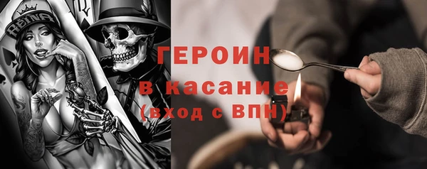 спайс Аркадак