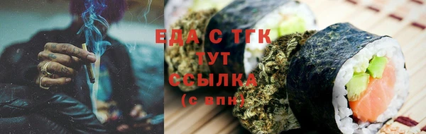дистиллят марихуана Балахна