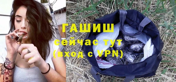 гашиш Балабаново
