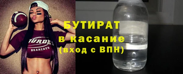 мяу мяу мука Армянск