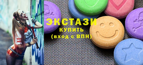 дистиллят марихуана Балахна