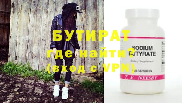 спайс Аркадак