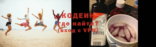 мяу мяу мука Армянск