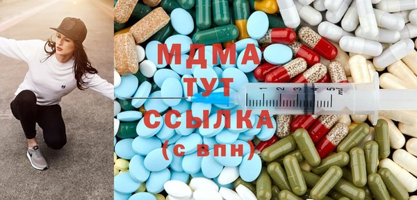 дистиллят марихуана Балахна