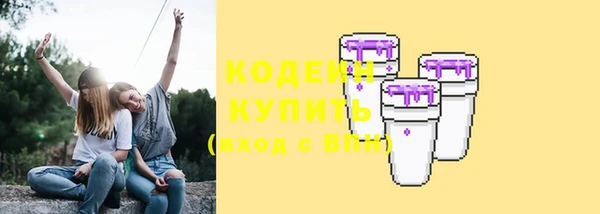 мяу мяу мука Армянск