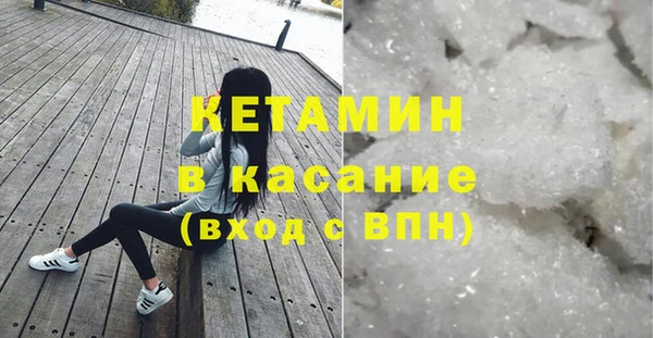 тгк Арсеньев