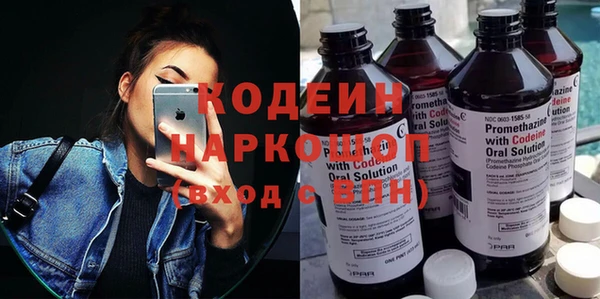 дистиллят марихуана Балахна