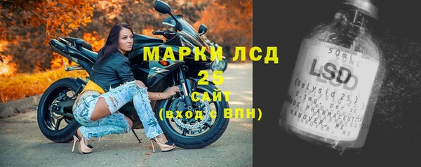 гашиш Балабаново