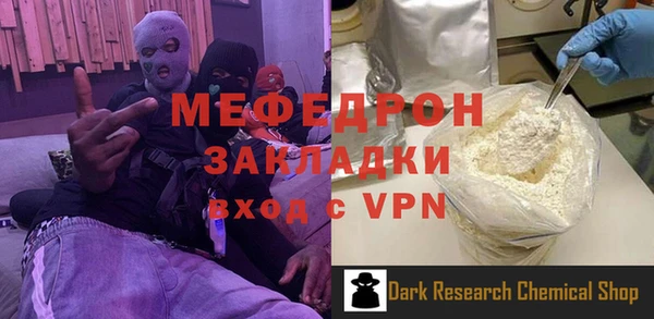 тгк Арсеньев