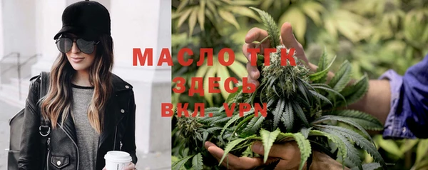 гашиш Балабаново