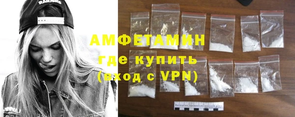 дистиллят марихуана Балахна