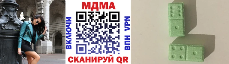 МДМА Molly  Кяхта 