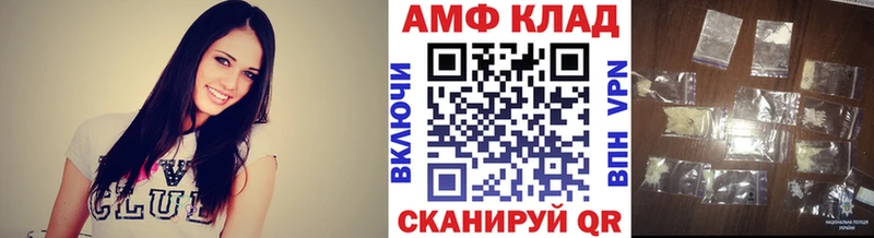 shop формула  Кяхта  Метамфетамин винт 