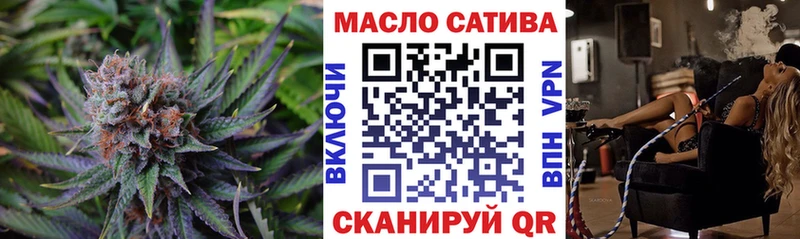 Дистиллят ТГК гашишное масло  купить наркотик  Кяхта 