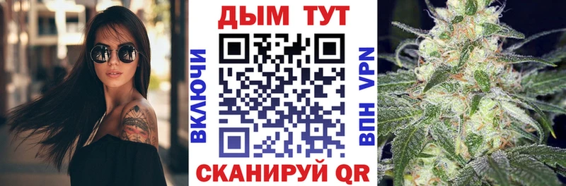 Канабис планчик Кяхта